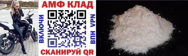 АМФЕТАМИН Premium Чебоксары