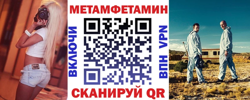 АМФЕТАМИН 98%  Купить  Чебоксары 