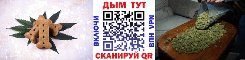 Canna-Cookies марихуана  Купить где  Чебоксары 