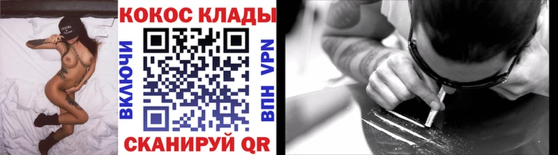Купить закладки  Чебоксары  Cocaine Боливия 