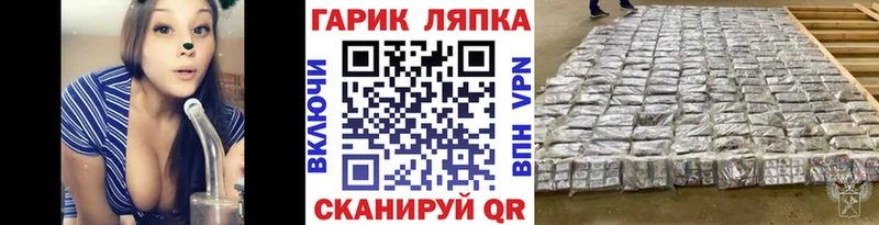 Купить закладки  Чебоксары  ГАШИШ VHQ 