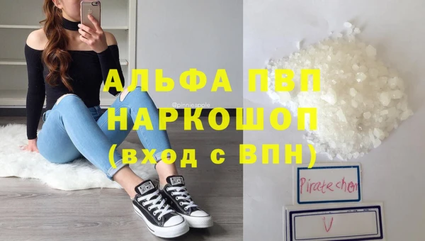 прущая мука Нефтекумск