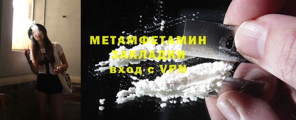 ALPHA-PVP Наволоки