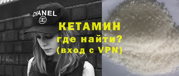 молекула духа Надым
