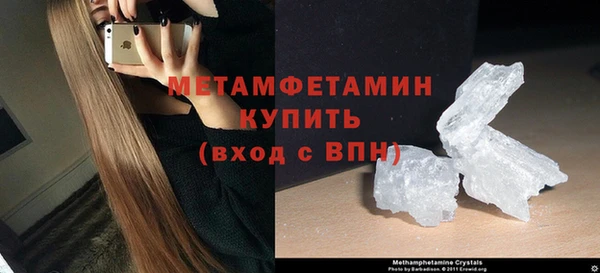 амф Навашино