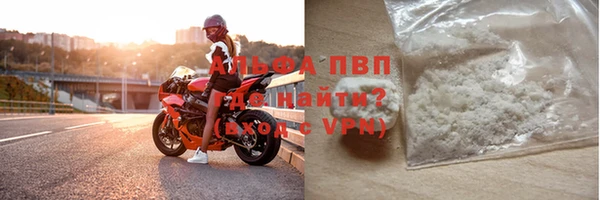 ALPHA-PVP Наволоки