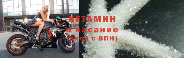 молекула духа Надым