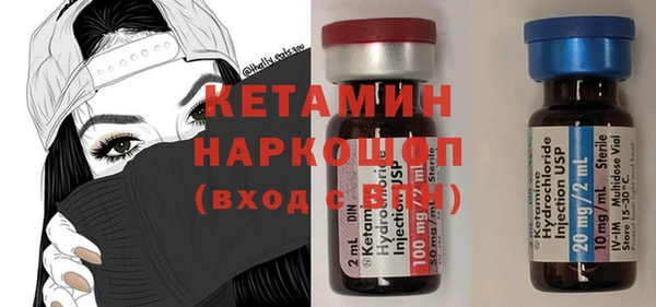 молекула духа Надым