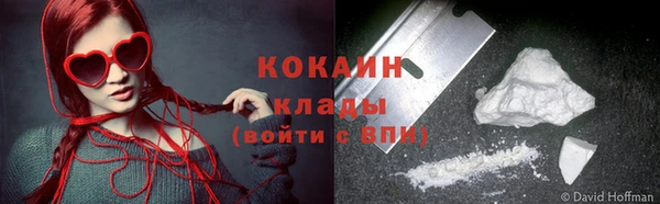 ALPHA-PVP Наволоки