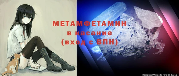 ALPHA-PVP Наволоки