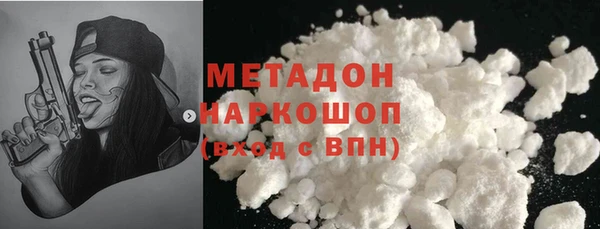 COCAINE Нефтегорск