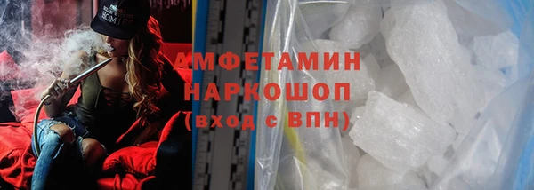 амф Навашино