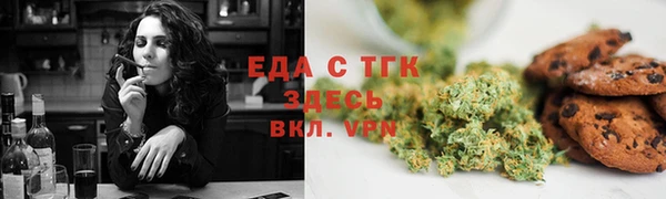 амф Навашино