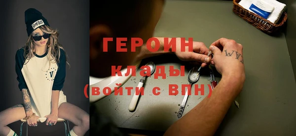 молекула духа Надым