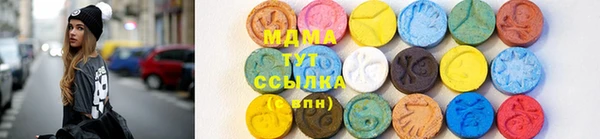 молекула духа Надым