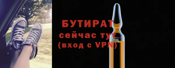 амф Навашино