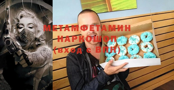 амф Навашино