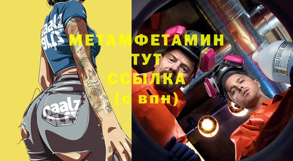 амф Навашино