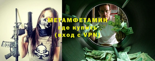 амф Навашино