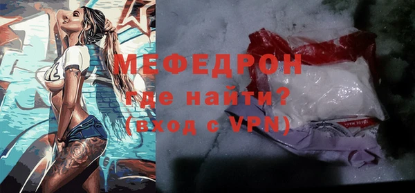 ALPHA-PVP Наволоки
