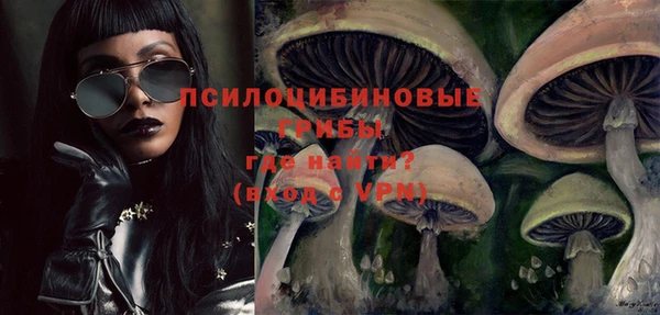 ALPHA-PVP Наволоки