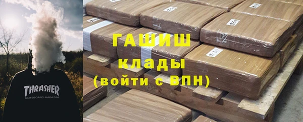 амф Навашино