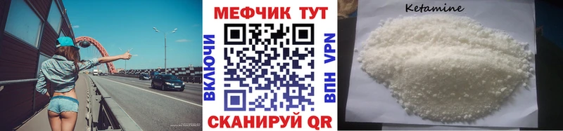 Купить закладки  Чебоксары  МЕФ кристаллы 