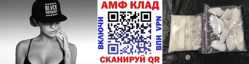 Метамфетамин винт Купить закладки Чебоксары