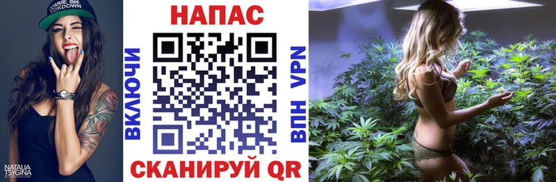 Купить закладки  Чебоксары  Марихуана индика 